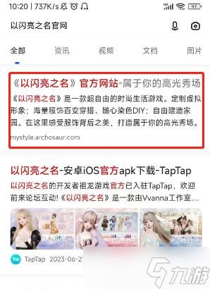 以闪亮之名领奖中心在哪