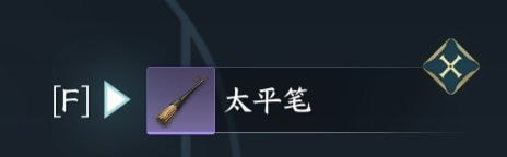 逆水寒手游奇遇韧笔如刀怎么做-逆水寒手游韧笔如刀奇遇任务流程