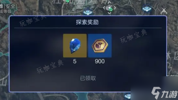 《星球重启》探索宝箱怎么获取？探索宝箱获取途径一览