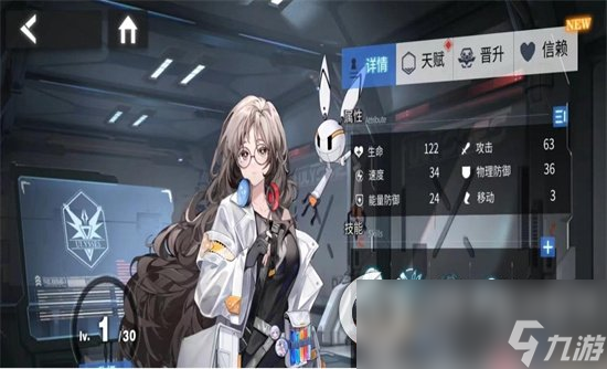 《银河境界线》茱莉亚技能一览 茱莉亚技能强度分析
