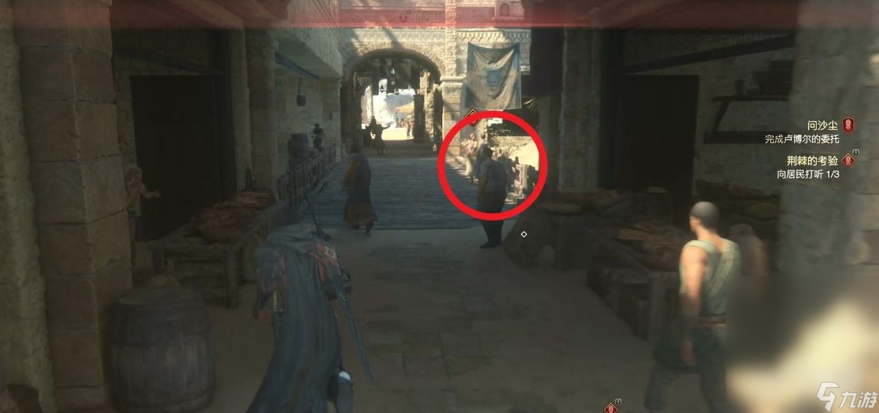 最终幻想16荆棘的考验委托任务攻略一览