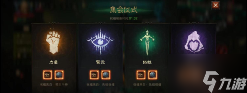 暗黑破坏神不朽暗影位阶印记怎么获取 暗影位阶印记获取攻略