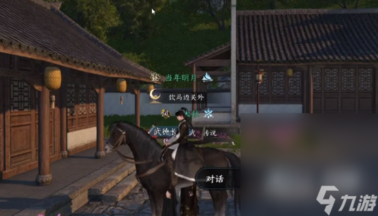《逆水寒手游》萌新必看的全门派攻略分享