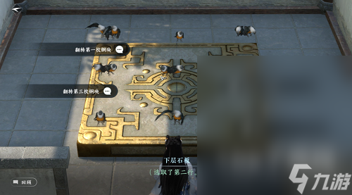 《逆水寒手游》饮者追命图文通关指南