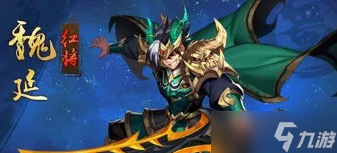 少年三国志2红将哪个阵营厉害