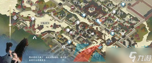 《逆水寒手游》良马识途奇遇任务攻略