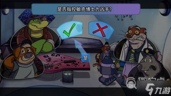 鳄鱼侦探布罗格背景故事及玩法介绍
