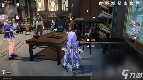 崩坏星穹铁道罗刹同行任务异邦骑士攻略一览