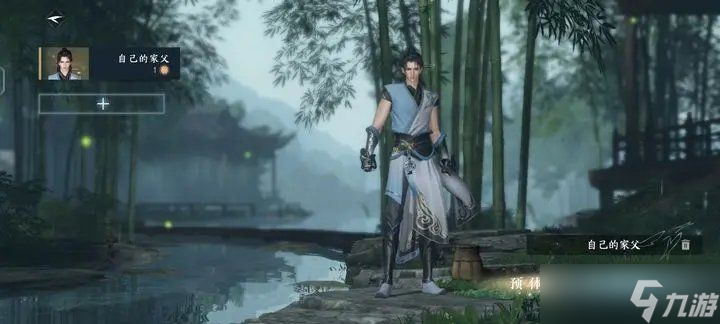 逆水寒手游排队太久怎么办 进服务器排队太久解决办法