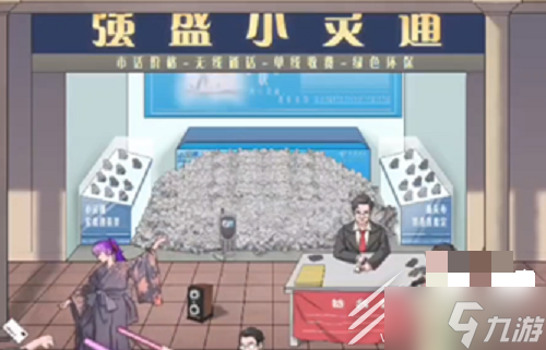 文字脑洞助力梦想怎么通关