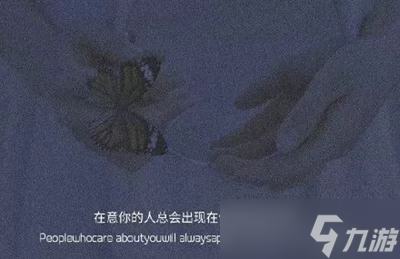 玻璃渣子里找糖吃活该满嘴都是血高清无水印图片分享