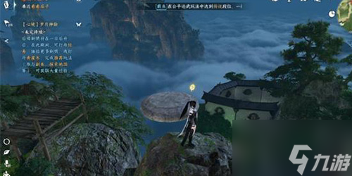 逆水寒手游鹤衔云怎么做 鹤衔云奇遇攻略