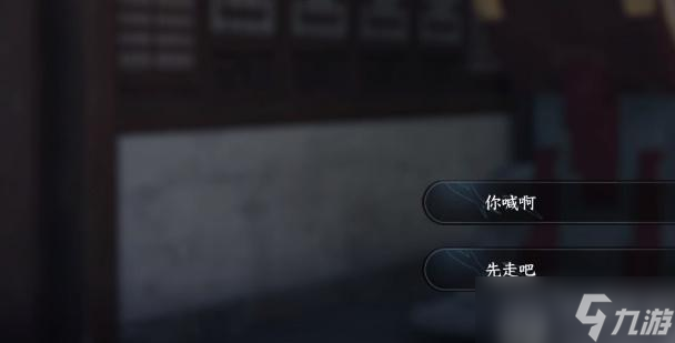 逆水寒手游韧笔如刀攻略