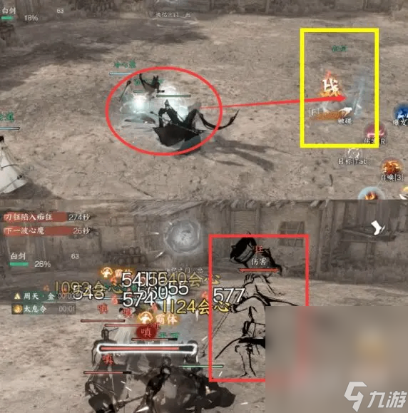 《逆水寒手游》武林风云录通关攻略分享