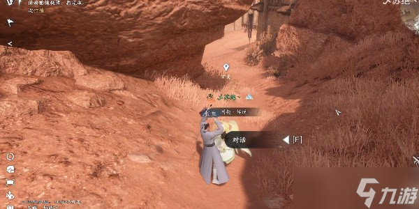 逆水寒手游奇遇投笔请缨任务怎么完成-奇遇投笔请缨任务完成攻略