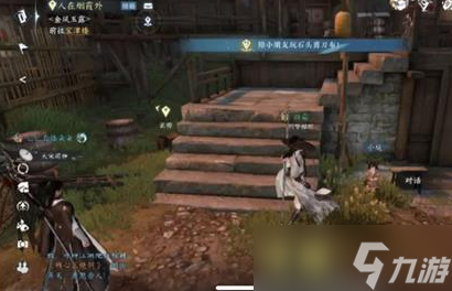 逆水寒手游趣味技能怎么获取 逆水寒手游趣味技能获取大全