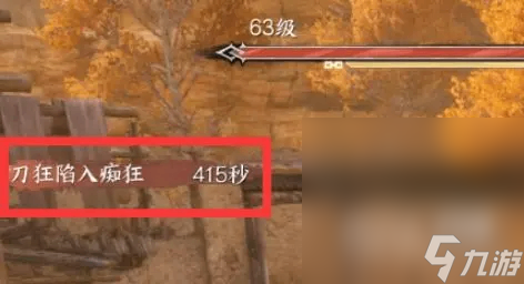 《逆水寒手游》武林风云录通关攻略分享