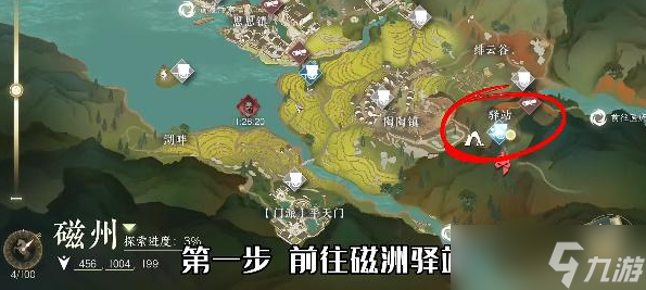 逆水寒手游穷山海奇遇怎么做
