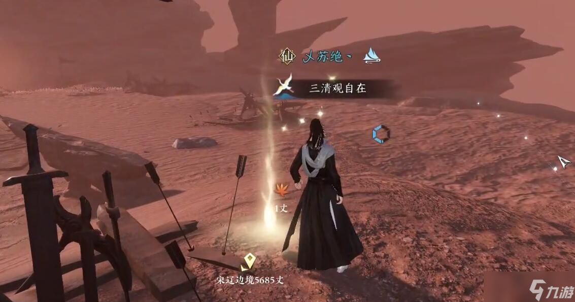 逆水寒手游生死奇门奇遇攻略