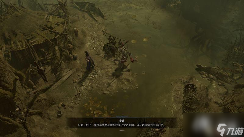 《暗黑4》哈维泽支线任务攻略 全支线触发位置及完成方法