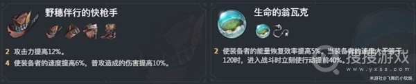 《崩坏星穹铁道》驭空技能机制解析