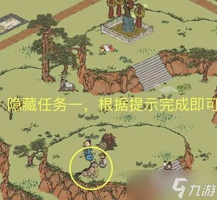 《江南百景图》双人探险通关攻略截图