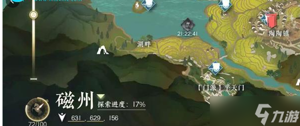 逆水寒手游鹿引同途任务怎么做