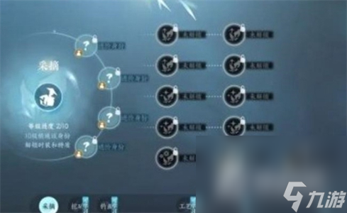 《逆水寒手游》自动战斗设置方法