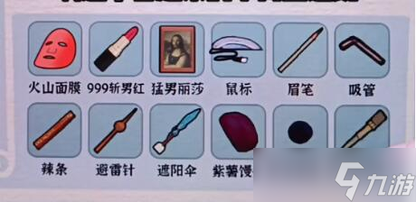 进击的汉字岳母刺字通关攻略
