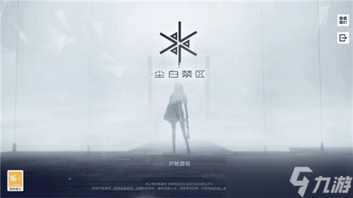 《尘白禁区》肴养生专家技能怎么样-《尘白禁区》肴养生专家技能介绍