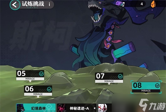 《赛尔计划》雷伊配队有哪些-《赛尔计划》雷伊配队攻略