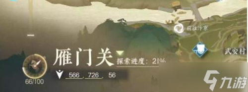 <a id='link_pop' class='keyword-tag' href='https://www.9game.cn/nishuihan1/'>逆水寒手游</a>熙春楼美食录奇遇怎么做
