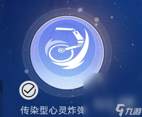 《崩坏星穹铁道》星芒战幕Day3满奖励攻略分享