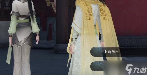 逆水寒手游韧笔如刀攻略