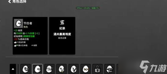 土豆兄弟和平主义者玩法攻略