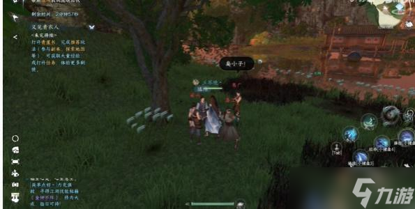 逆水寒手游脱魔爪奇遇触发攻略