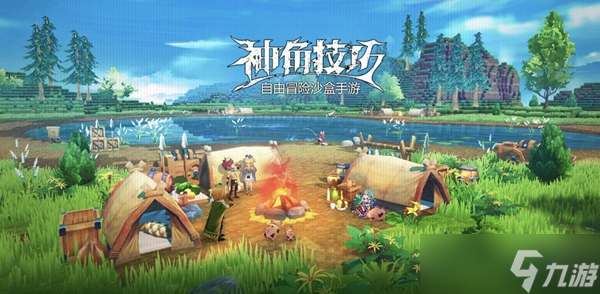 神角技巧淺灘遺跡一級石材在哪里介紹