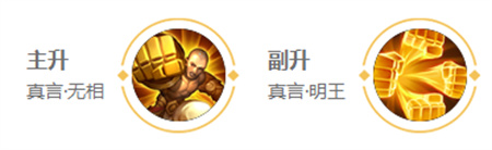 王者荣耀达摩英雄图鉴-皮肤/出装/铭文/技能加点/连招推荐