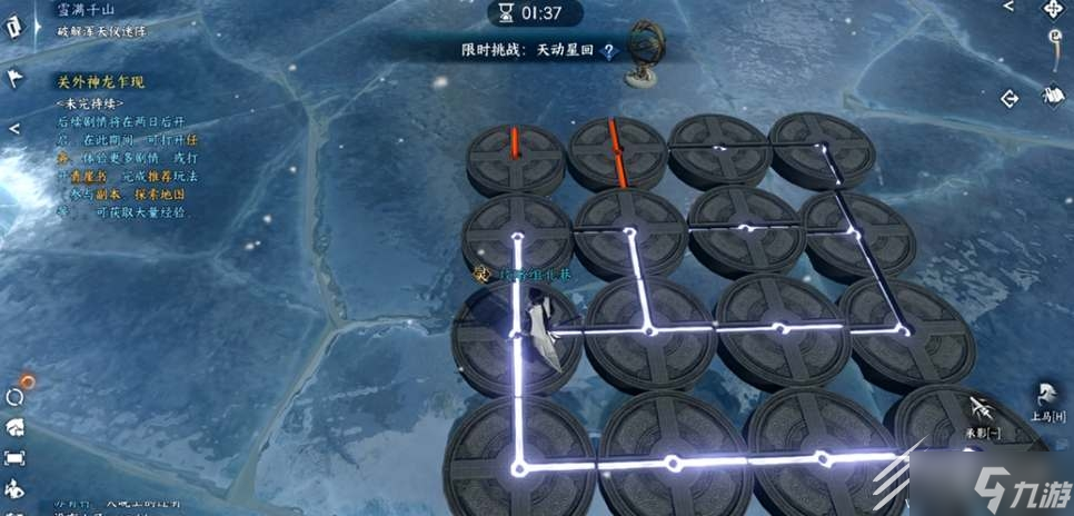 《逆水寒手游》江湖技能风雪惊涛获得方法介绍