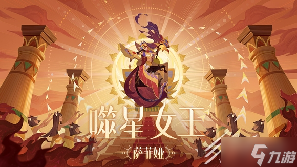 《剑与远征》暗沙谜影副本通关攻略