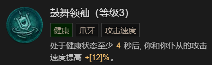 《暗黑破坏神4》召唤骨矛流死灵法师BD加点指南