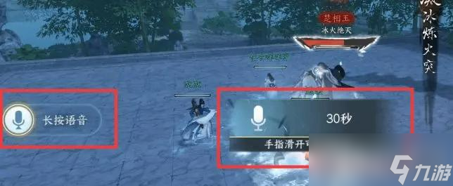 《逆水寒手游》武林风云录通关攻略！
