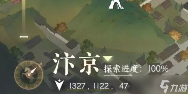 <a id='link_pop' class='keyword-tag' href='https://www.9game.cn/nishuihan1/'>逆水寒手游</a>太学卷王任务怎么触发