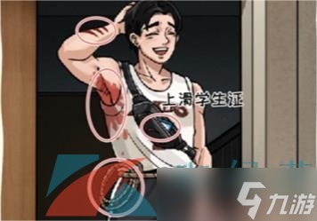 《看你怎么秀》大学生遛狗通关攻略