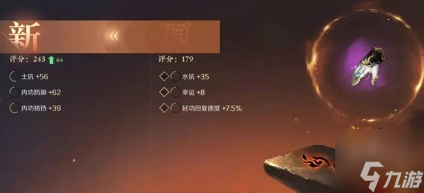 逆水寒手游货币有哪些获取途径 货币系统与用途介绍