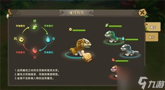 新石器时代宠物符文如何强化 宠物符文强化方法介绍