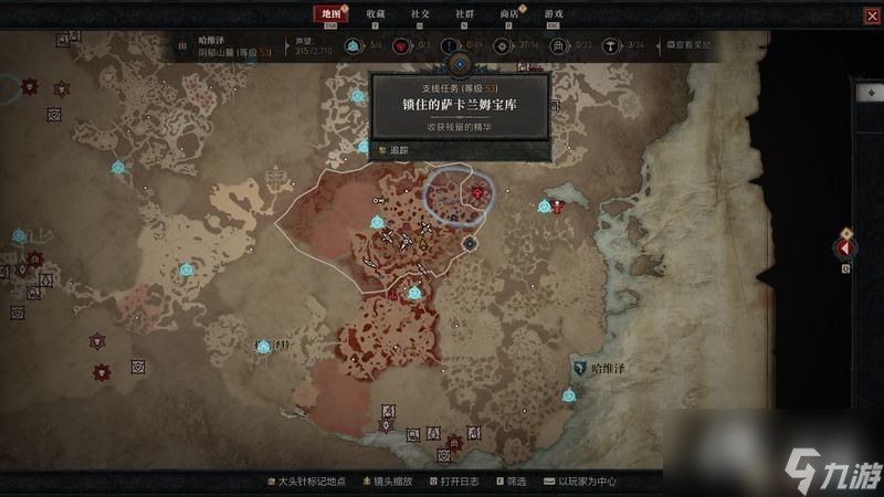 《暗黑4》哈维泽支线任务攻略 全支线触发位置及完成方法