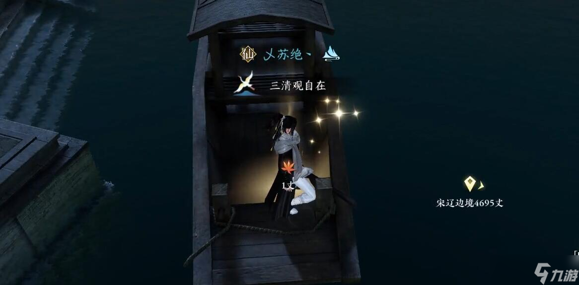 《逆水寒手游》乾坤一掷奇遇详解