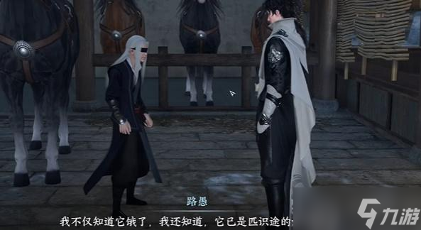逆水寒手游自动寻路怎么开
