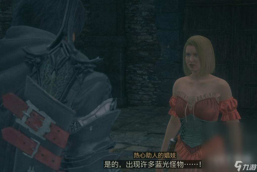 《最终幻想16》以夜之女王之名委托任务攻略